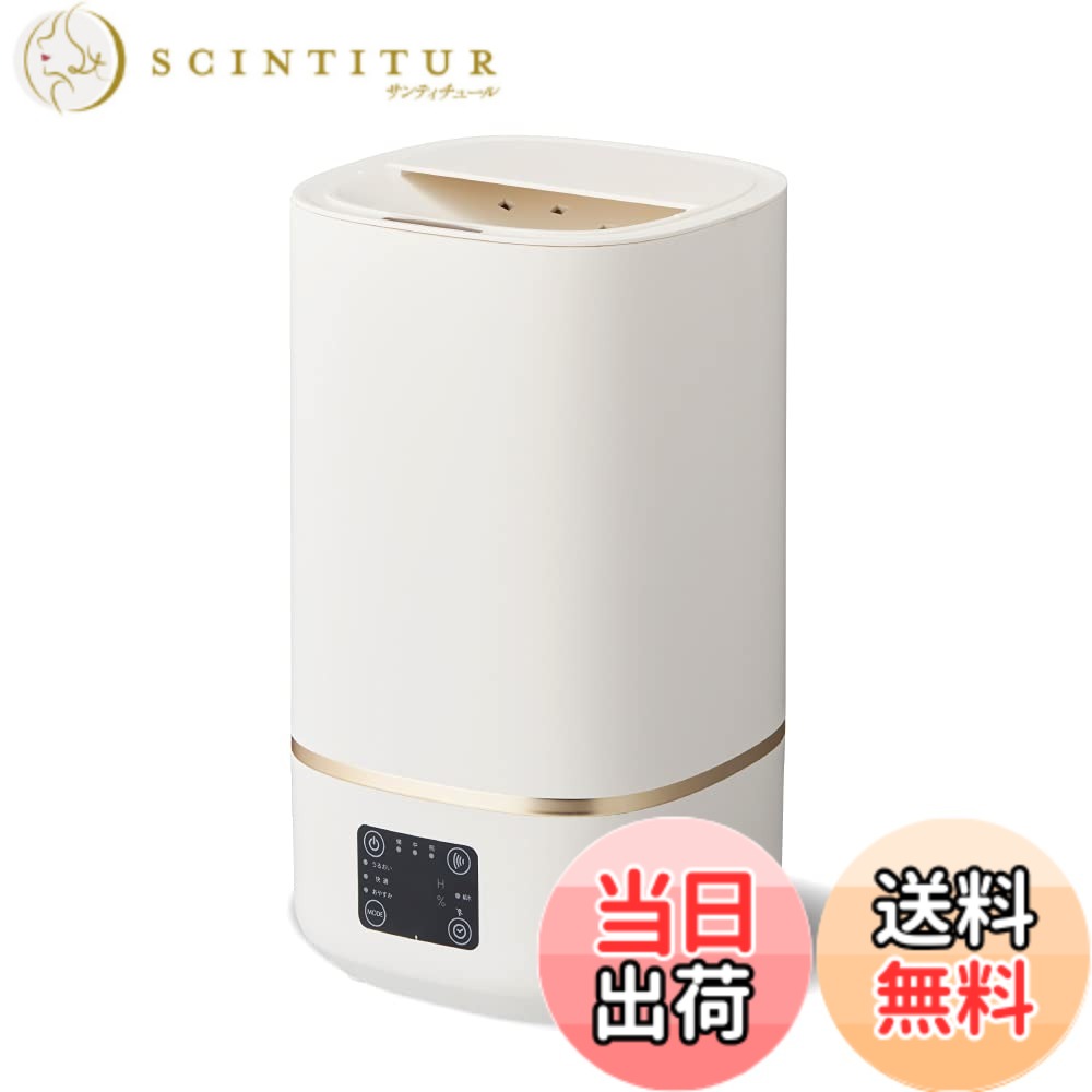 【貨物輸送無料】ドウシシャ 加湿器 超音波式 貯蔵タンク電気容量2L 加湿量300ml/h 年代順の連続加湿第四次元6.5第四次元 当てはめる畳数8畳(プレハブ)/5畳(木造) 上から水 色：白いこと、大いさ：8 畳