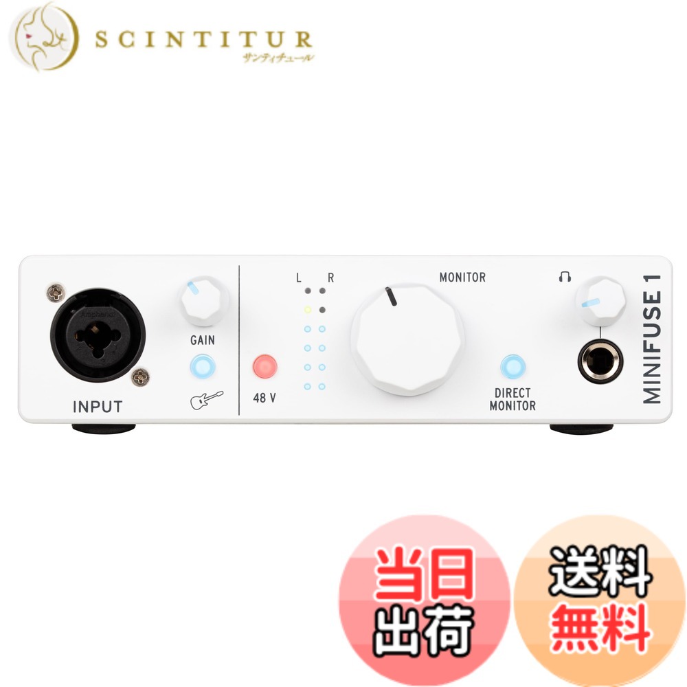 【送料無料】Arturia アートリア 音楽制作ソフト付属 ポータブル・オーディオインターフェイス MiniFuse 色：ホワイト｜サンティチュール