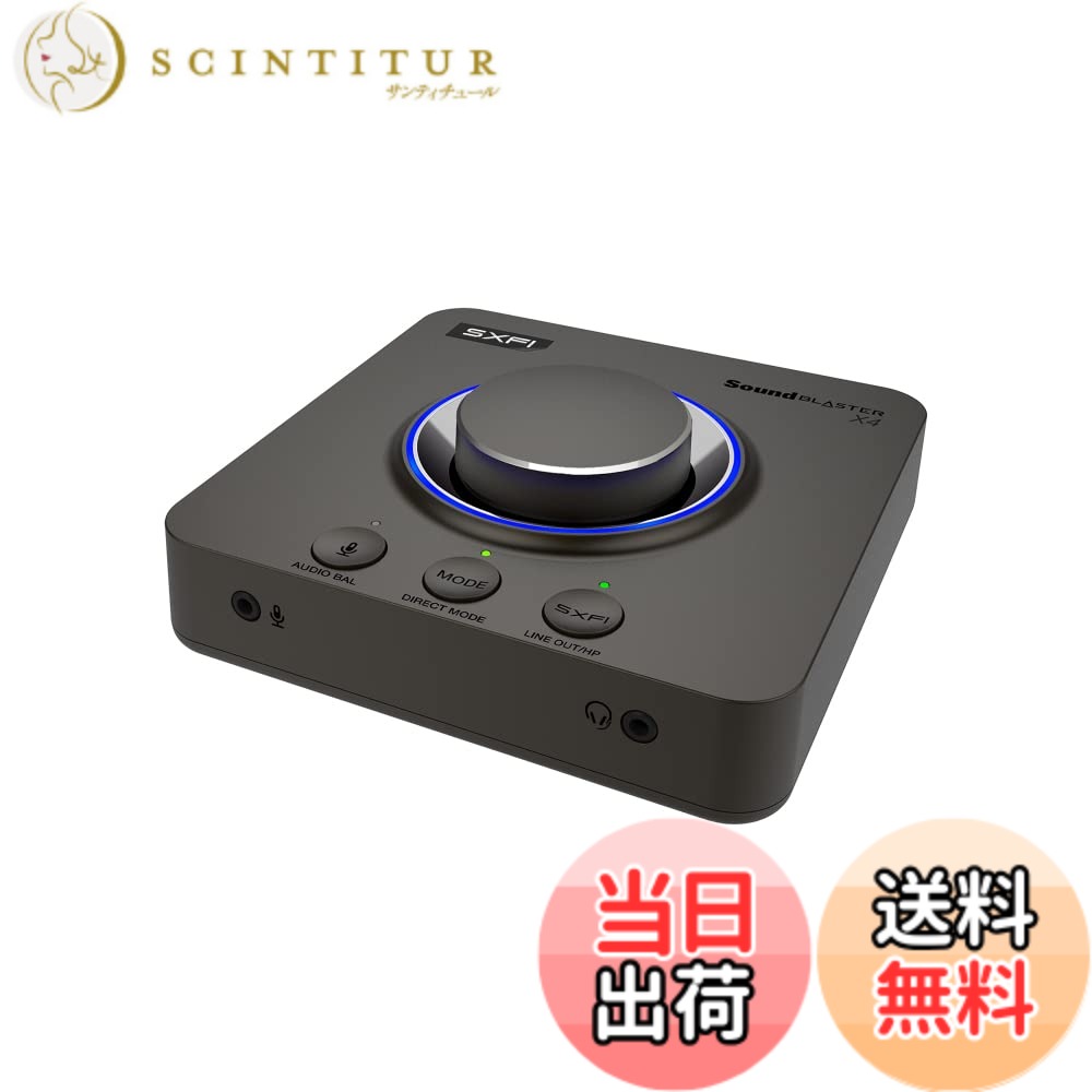 【貨物輸送無料】Sound Blaster X4 光デジタルインプット オーディオ 平衡にする役立つこと マルチ通信路 USB DAC SB-X-4 色：黒いこと 光インプットあり