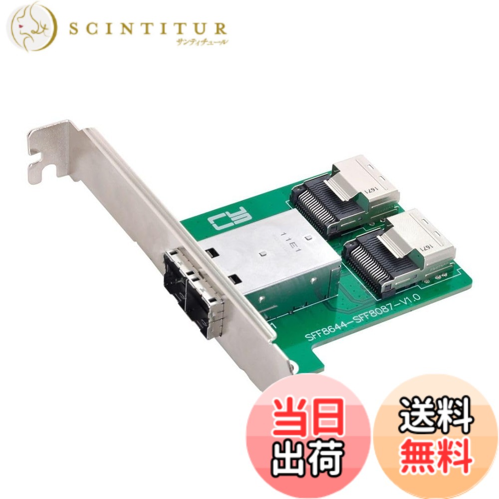 【送料無料】chenyang CY SFF-8644 8088 Mini SAS HD デュアルポートから内蔵ミニ SAS SFF-8087 8643 PCBA メスアダプター 薄型ブラケット付き 色：2 SFF-8644 to 2 SFF-8087。｜サンティチュール 8,124円