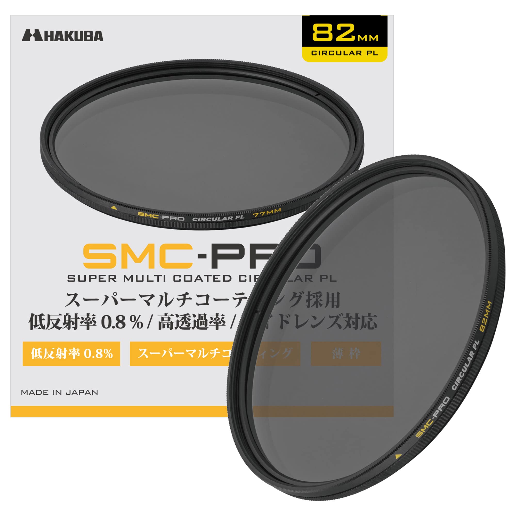 【貨物輸送無料】SMC-PROつづき物 大きさ：82粍