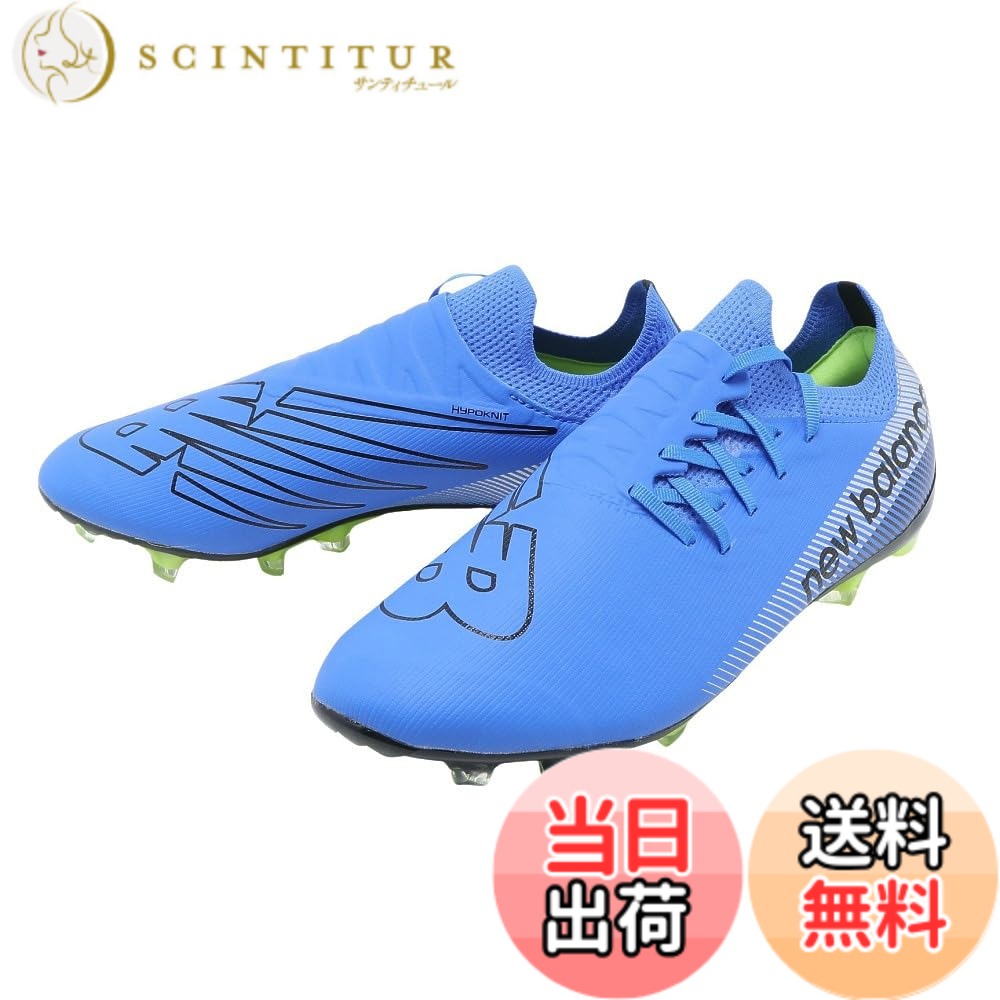 【貨物輸送無料】new balance(ニュー平衡にする) メンズ FURON DESTROY HG(空想科学小説2H) フューロンサッカースパイク 色：BS7(青色/黒いこと)、大きさ：25.5 糎 2E
