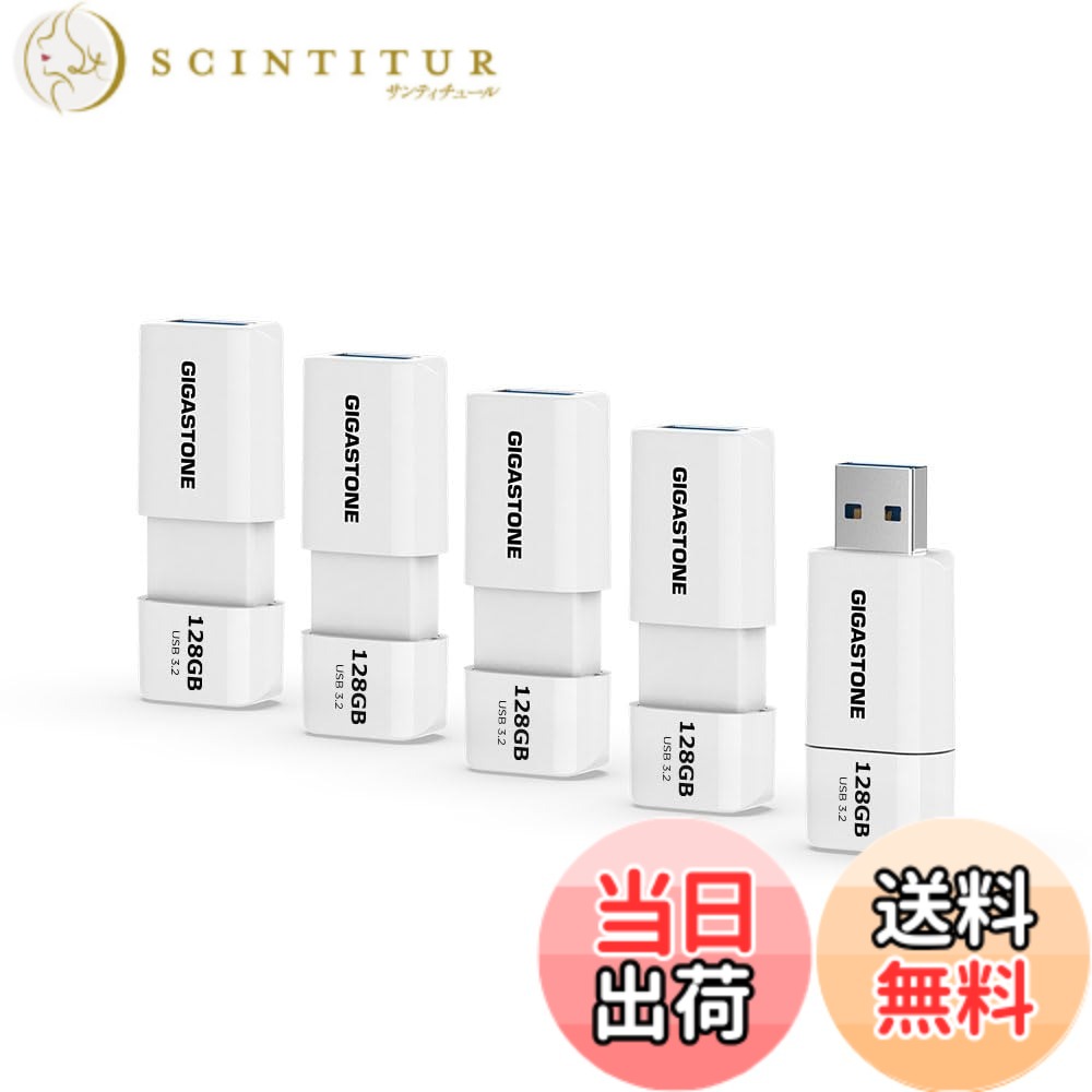 【貨物輸送無料】USB Flash drive Z40 Z60 16-64GB 1,2,5,10PK Group UG4 色：128GB USB 3.2 5PK。、大きさ：128GB*5個仕掛ける