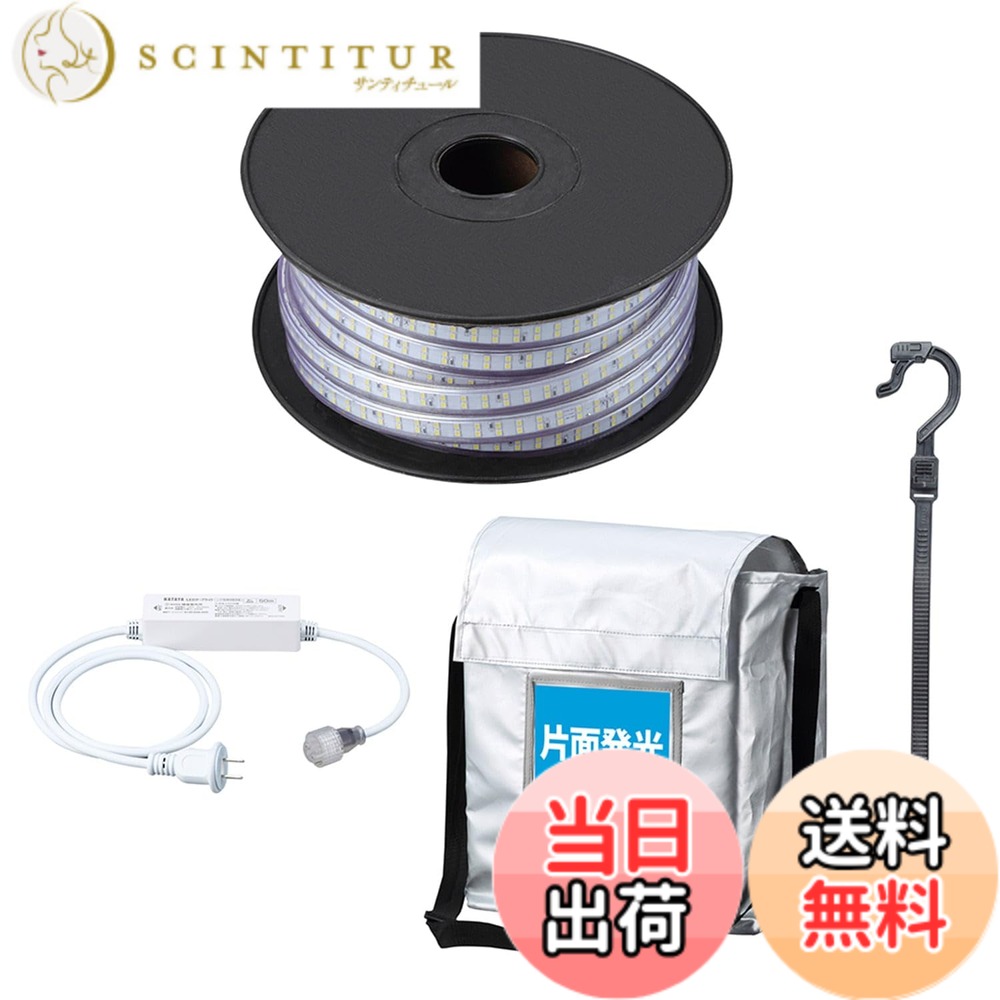 【貨物輸送無料】[ハタヤ] 磁気テープ点火装置 LED 片面発しる 室外用防雨型 雨合羽防塵 かかわり合い能力のある 混色連結能力のある 最大限度50m 耐久性 点火装置 LED磁気テープ点火装置 色：赤いこと