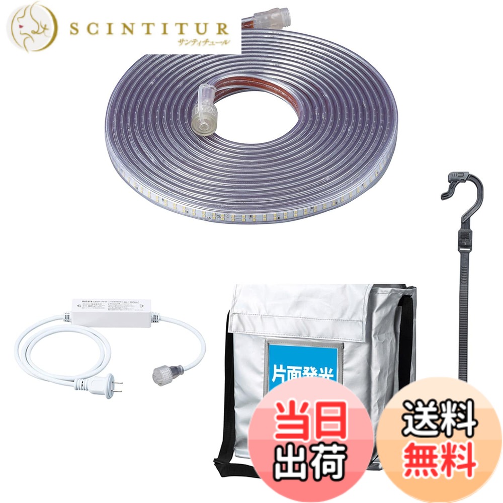 【貨物輸送無料】[ハタヤ] 磁気テープ点火装置 LED 片面発しる 室外用防雨型 雨合羽防塵 かかわり合い能力のある 混色連結能力のある 最大限度50m 耐久性 点火装置 LED磁気テープ点火装置 色：緑であること