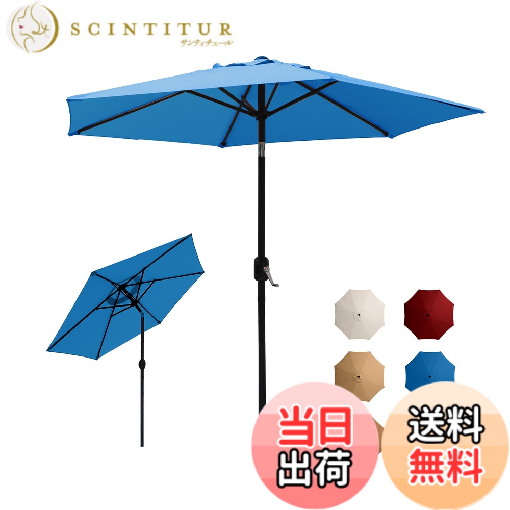 【貨物輸送無料】SUNNY GUARD苑地日がさ 色：青色、大きさ：230糎