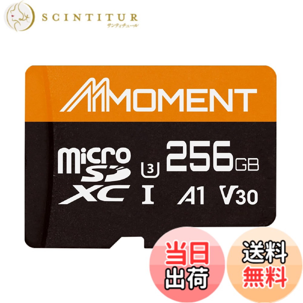 【貨物輸送無料】MMOMENT A1V30 / A2V30 / Lite/PRO/EXPRESS MicroSDXC歌留多 色：Orange High Speed - A1, U3, V30、大きさ：256GB