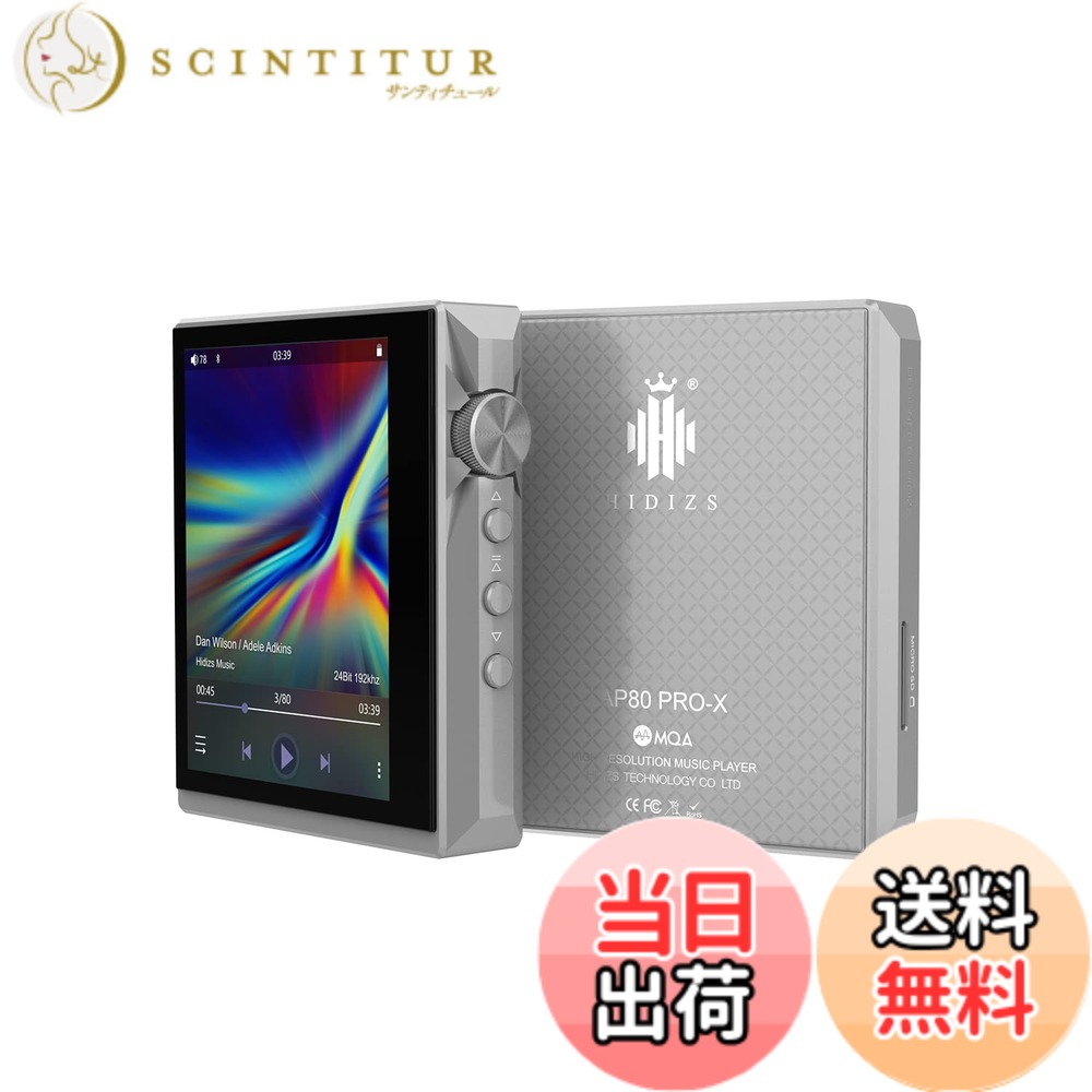 【貨物輸送無料】Hidizs AP80PRO-X携帯型HiFi笛竹楽器演奏者,携帯型DAPオーディオ 色：薄墨色
