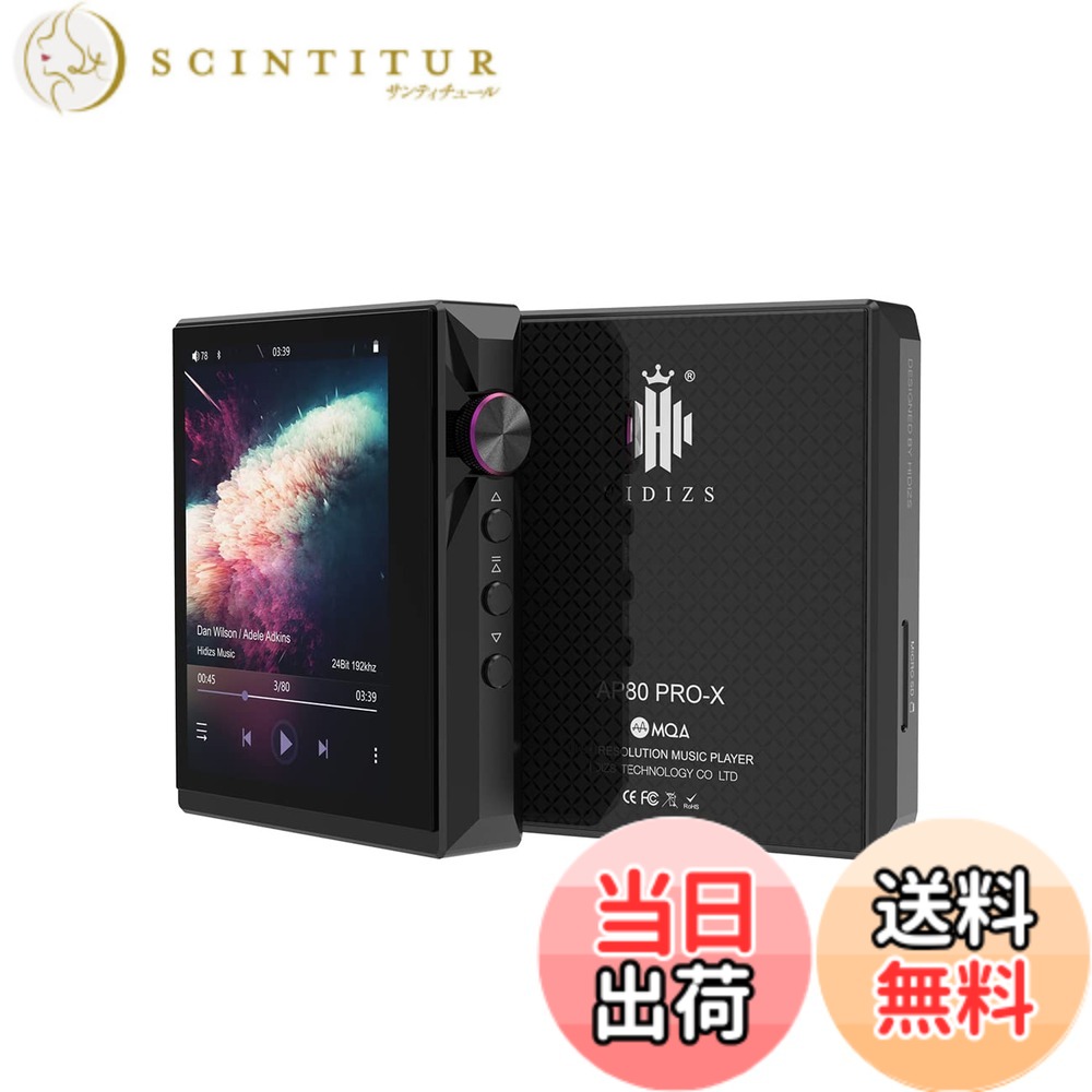 【貨物輸送無料】Hidizs AP80PRO-X携帯型HiFi笛竹楽器演奏者,携帯型DAPオーディオ 色：黒いこと、大きさ：AP80 PRO-X