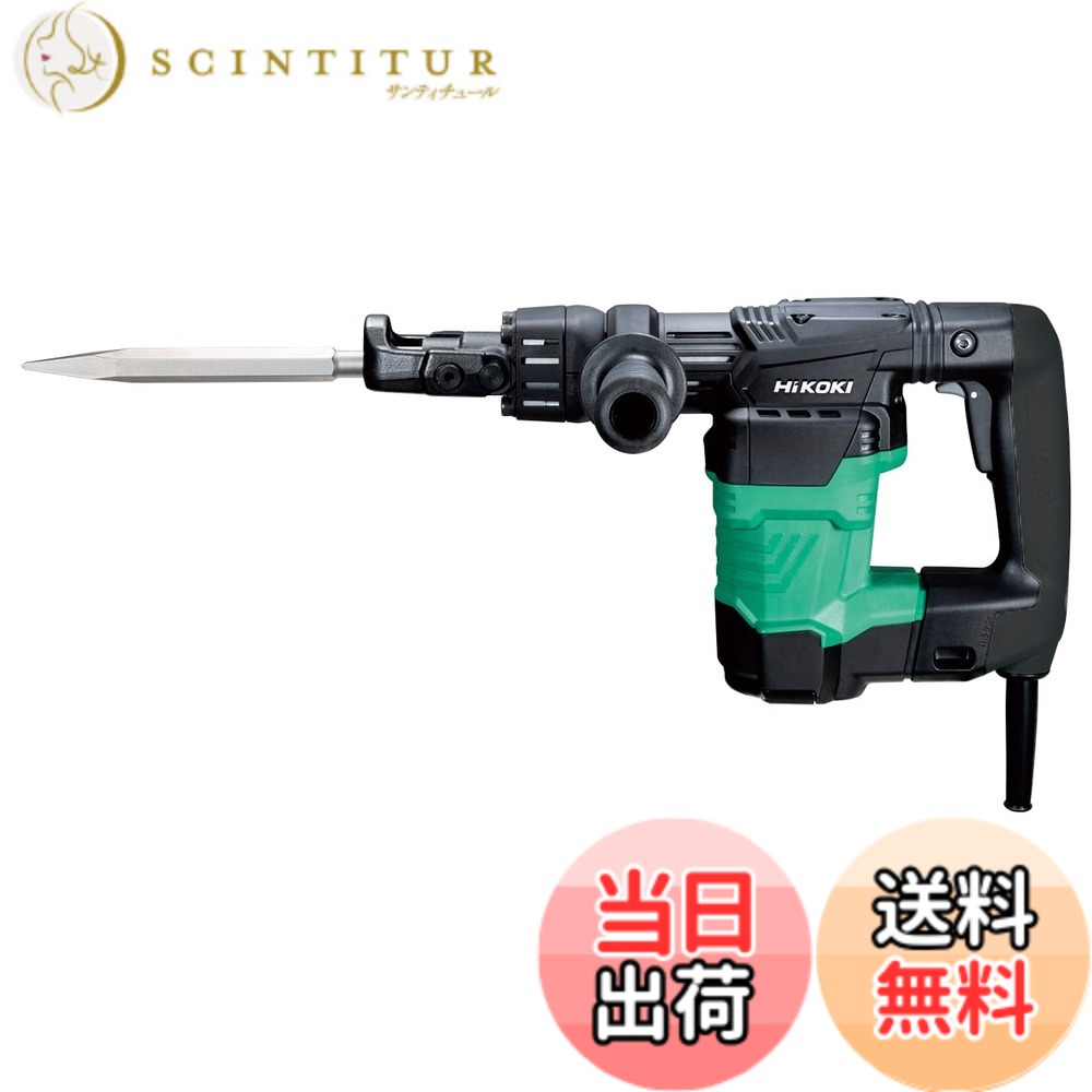 【貨物輸送無料】HiKOKI_六角シャンクハンマ_ワット数/嘱する品 色：アグレッシブグリーン