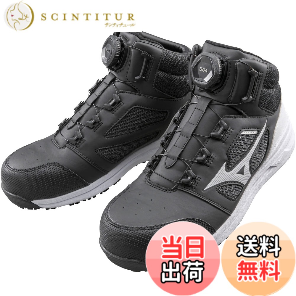 【貨物輸送無料】MIZUNO(ミズノ) メンズ 安全性のある靴 オールマイティ LS273M BOA細工物シューズ 色：黒いこと/白いこと、大いさ：27.0 糎 3E