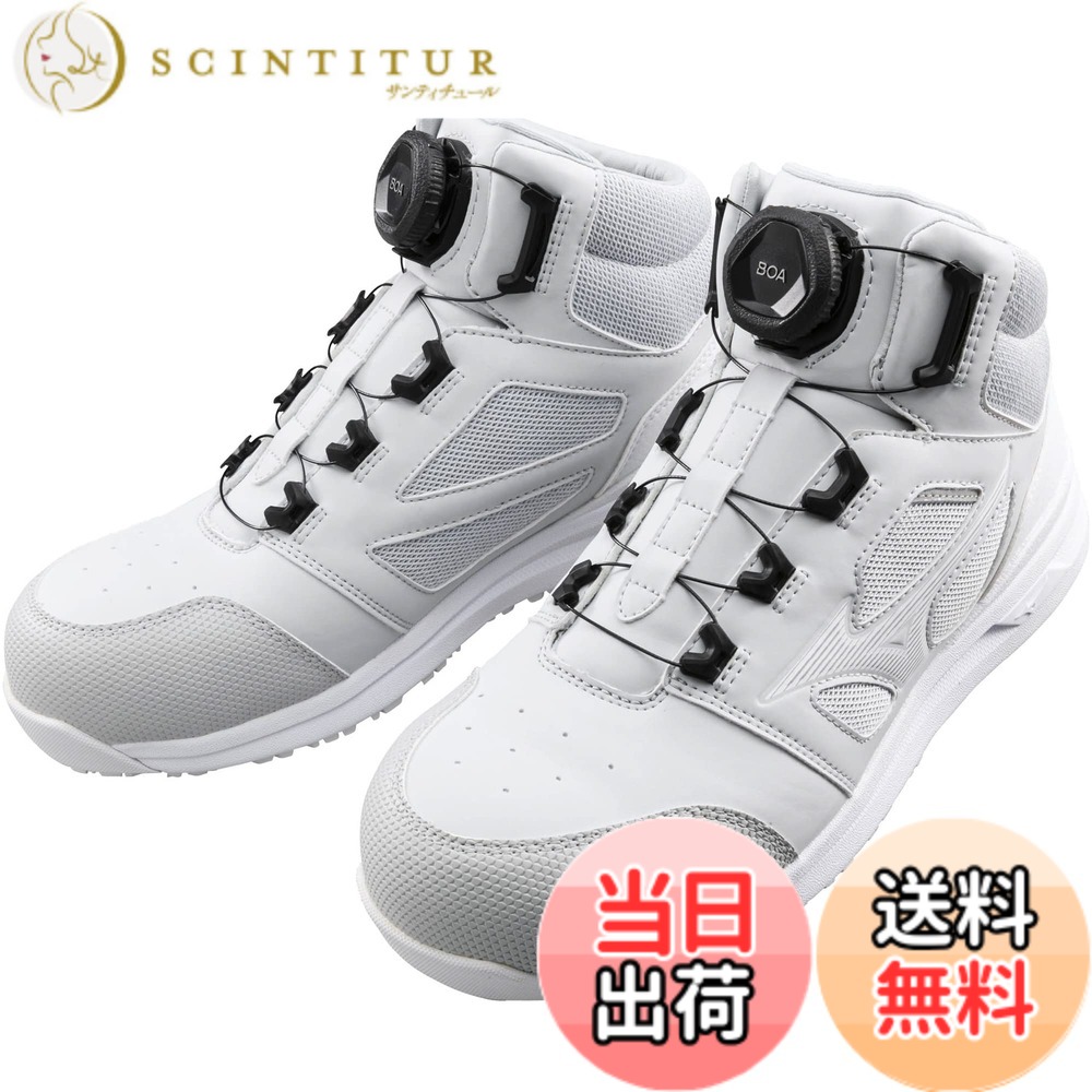 【貨物輸送無料】MIZUNO(ミズノ) メンズ 安全性のある靴 オールマイティ LS273M BOA細工物シューズ 色：薄墨色/白いこと、大いさ：26.0 糎 3E