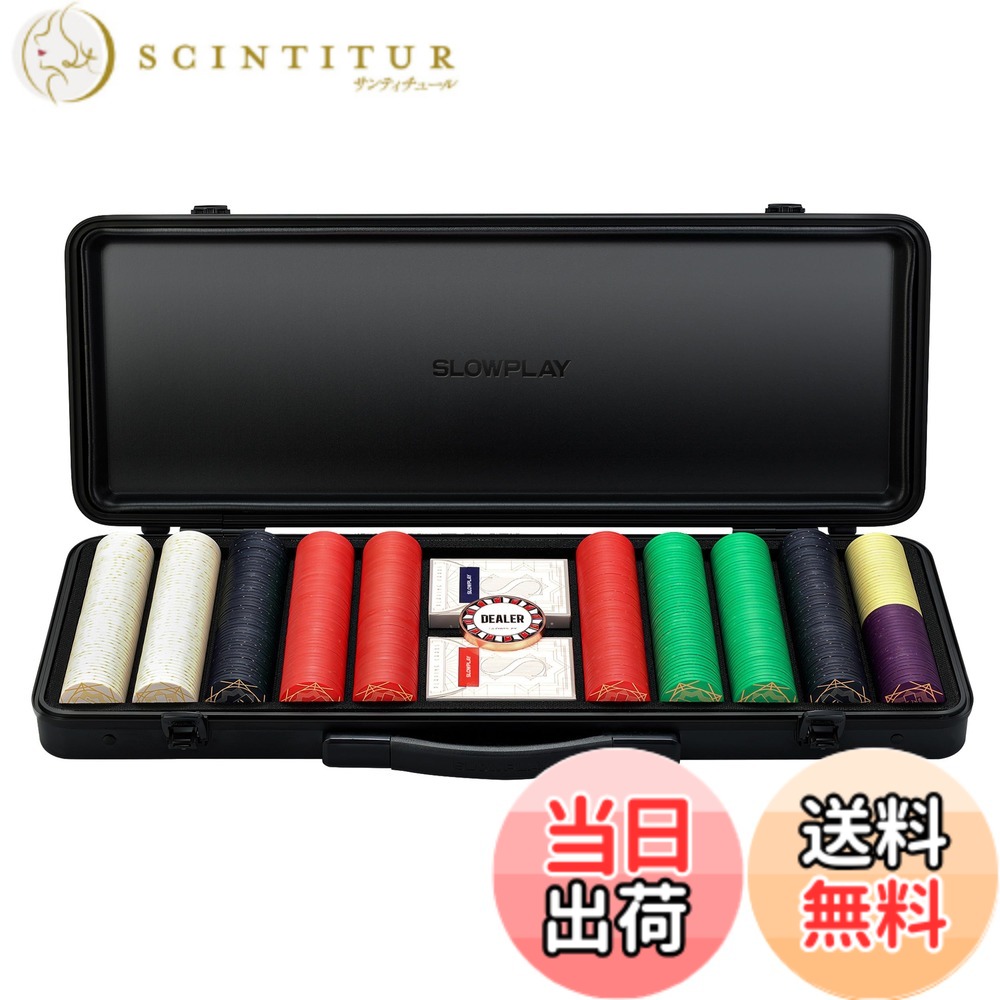【送料無料】SLOWPLAY Nash Ceramic Poker Chips Set | Nashセラミックポーカーチップセット 色：500枚（数字表記あり）、サイズ：43mm｜サンティチュール