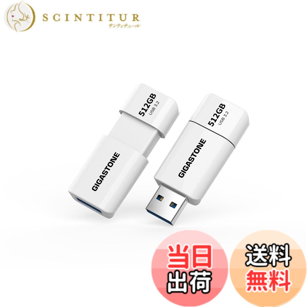 【貨物輸送無料】USBdrive Z40\u0026Z60 1PK,5PK section1 色：しろ、大きさ：512GB 2個仕掛ける