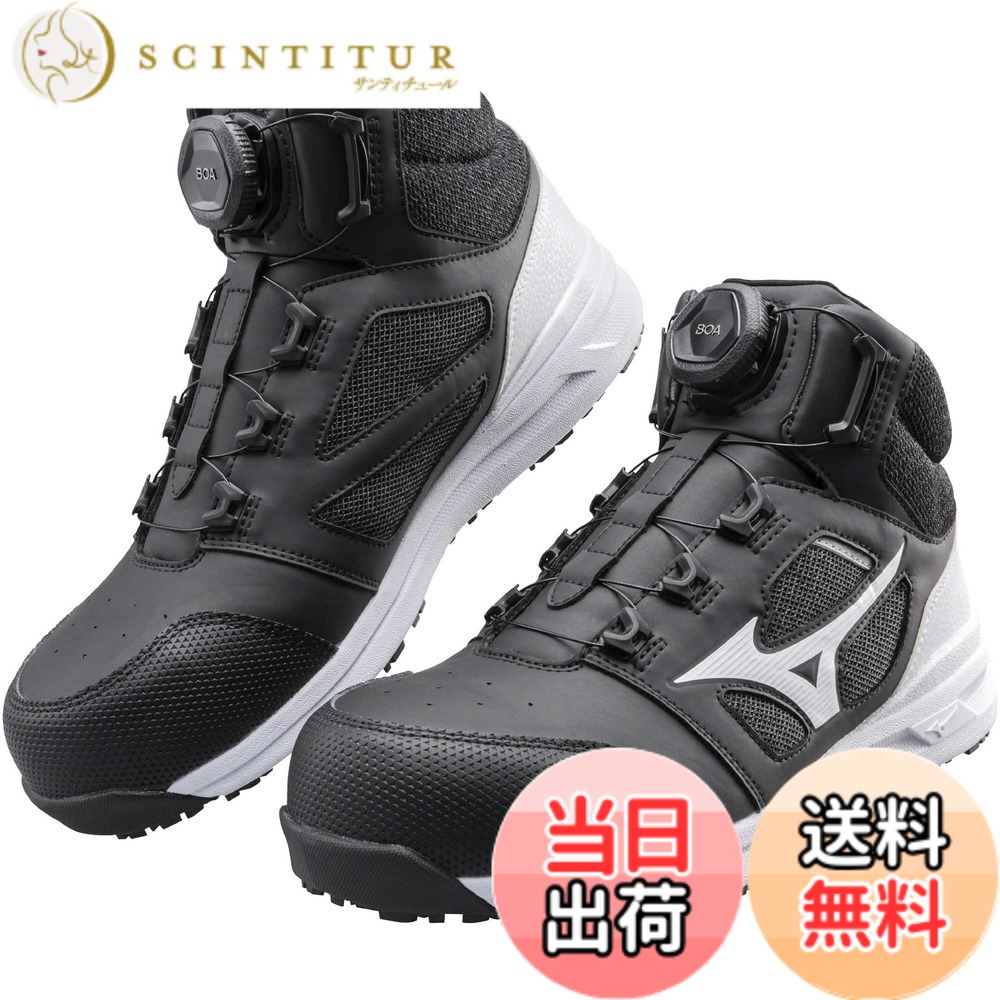 【貨物輸送無料】MIZUNO(ミズノ) メンズ 安全性のある靴 オールマイティ LS273M BOA細工物シューズ 色：黒いことx白いこと(09)、大いさ：25.0 糎