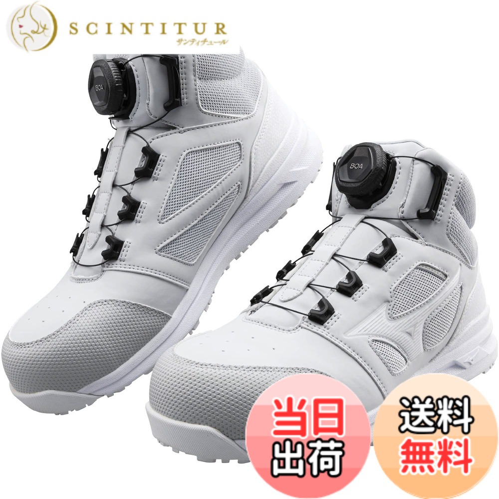 【貨物輸送無料】MIZUNO(ミズノ) メンズ 安全性のある靴 オールマイティ LS273M BOA細工物シューズ 色：薄墨色x白いこと(05)、大いさ：27.5 糎