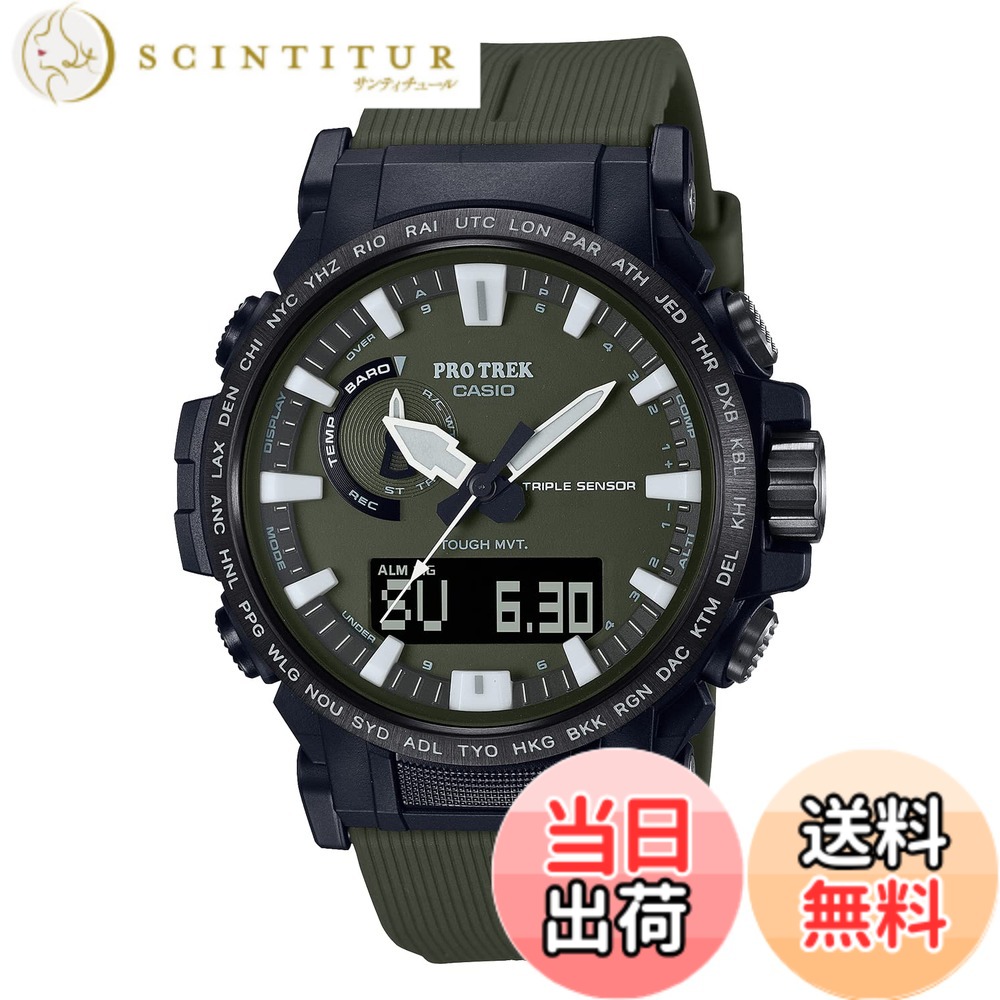 【貨物輸送無料】[カシオ] ウオッチ プロトレック【国内定まり品】 PRW-61 ソフトウレタンバンド 色：カーキ、大いさ：パウダーコンパクト大いさ / 赤ちょうちん総目録
