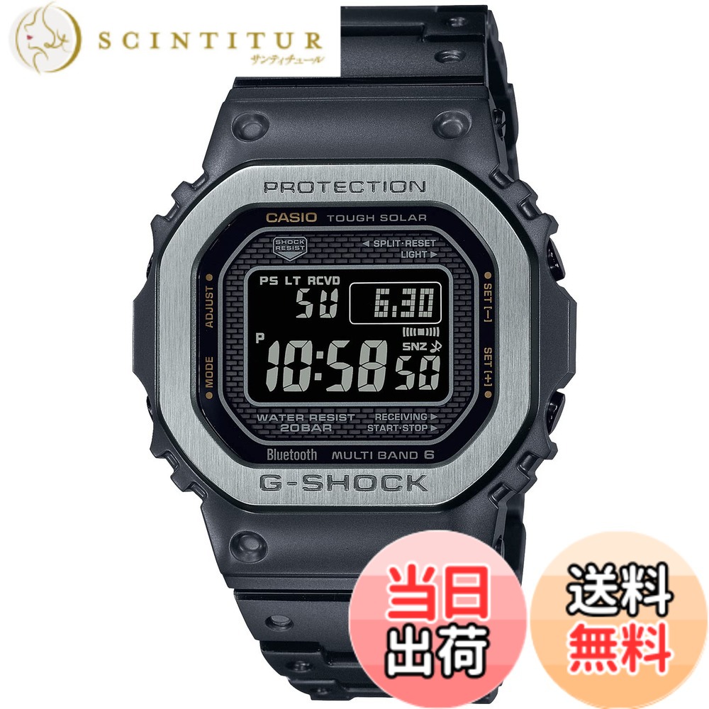 【貨物輸送無料】[カシオ] ウオッチ ジーショック 【国内定め事品】GMW-B5000 定番色つや 色：黒いこと/しろがね色、大きさ：1個