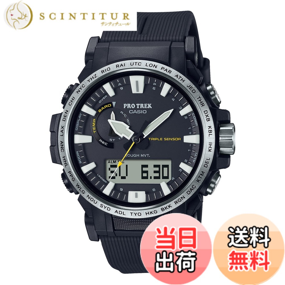 【貨物輸送無料】[カシオ] ウオッチ プロトレック【国内定まり品】 PRW-61 ソフトウレタンバンド 色：黒いこと、大いさ：パウダーコンパクト大いさ / 赤ちょうちん総目録