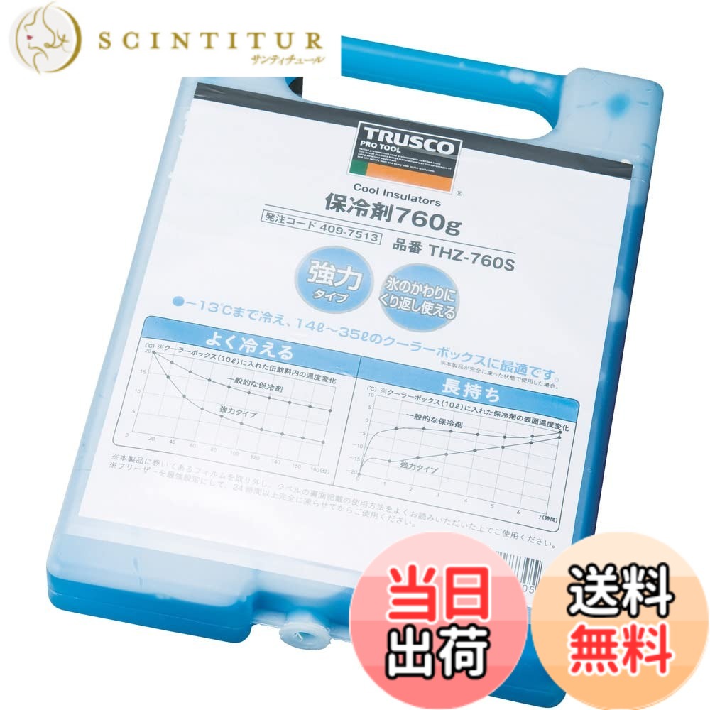 【貨物輸送無料】TRUSCO(トラスコ) 保冷剤 THZ 色：水色、大きさ：760g(20個)