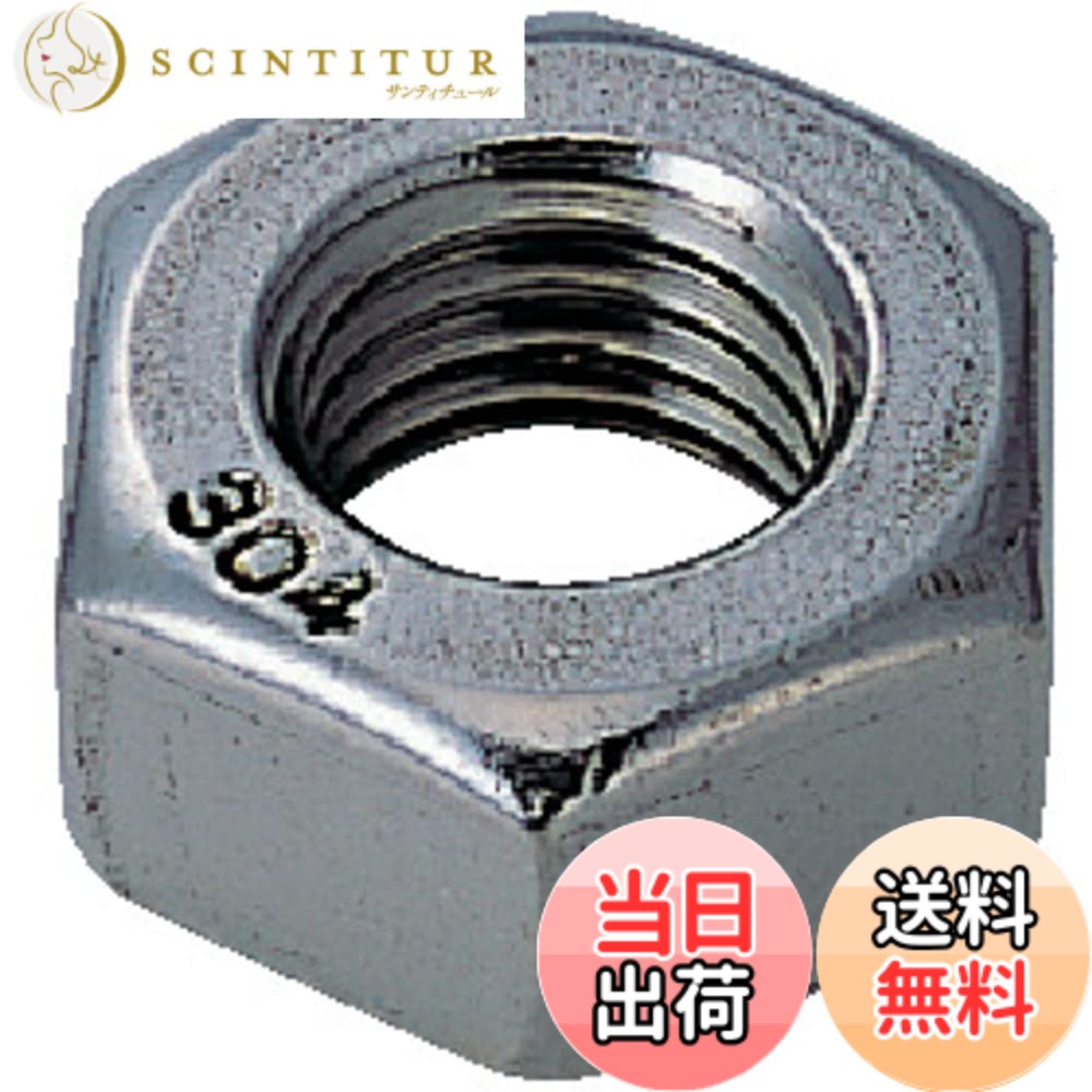 【貨物輸送無料】TRUSCO(トラスコ) 六角中毒者1種 各種 色：ステンレス鋼、大いさ：M8x1.25