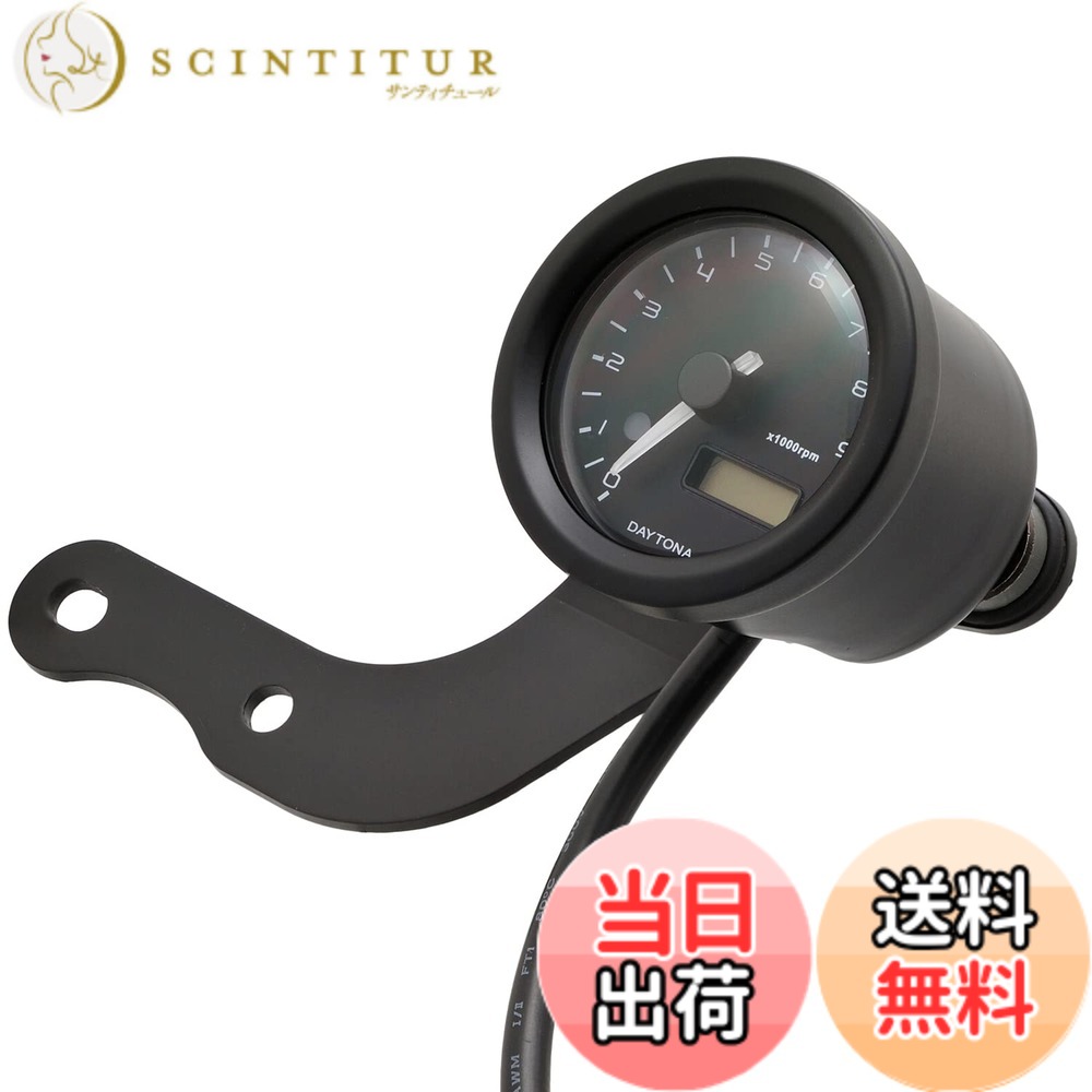 【送料無料】デイトナ VELONA(ヴェローナ) バイク用 電気式 タコメーター 色:φ48(3色LED)|サンティチュール