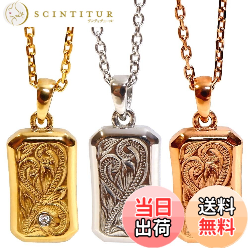 【送料無料】[ジュライス] ハワイアンジュエリー ネックレス プレート スクロール 波 石 キュービックジルコニア 金属アレルギー対応 サージカル ステンレス 色：イエローゴールド｜サンティチュール