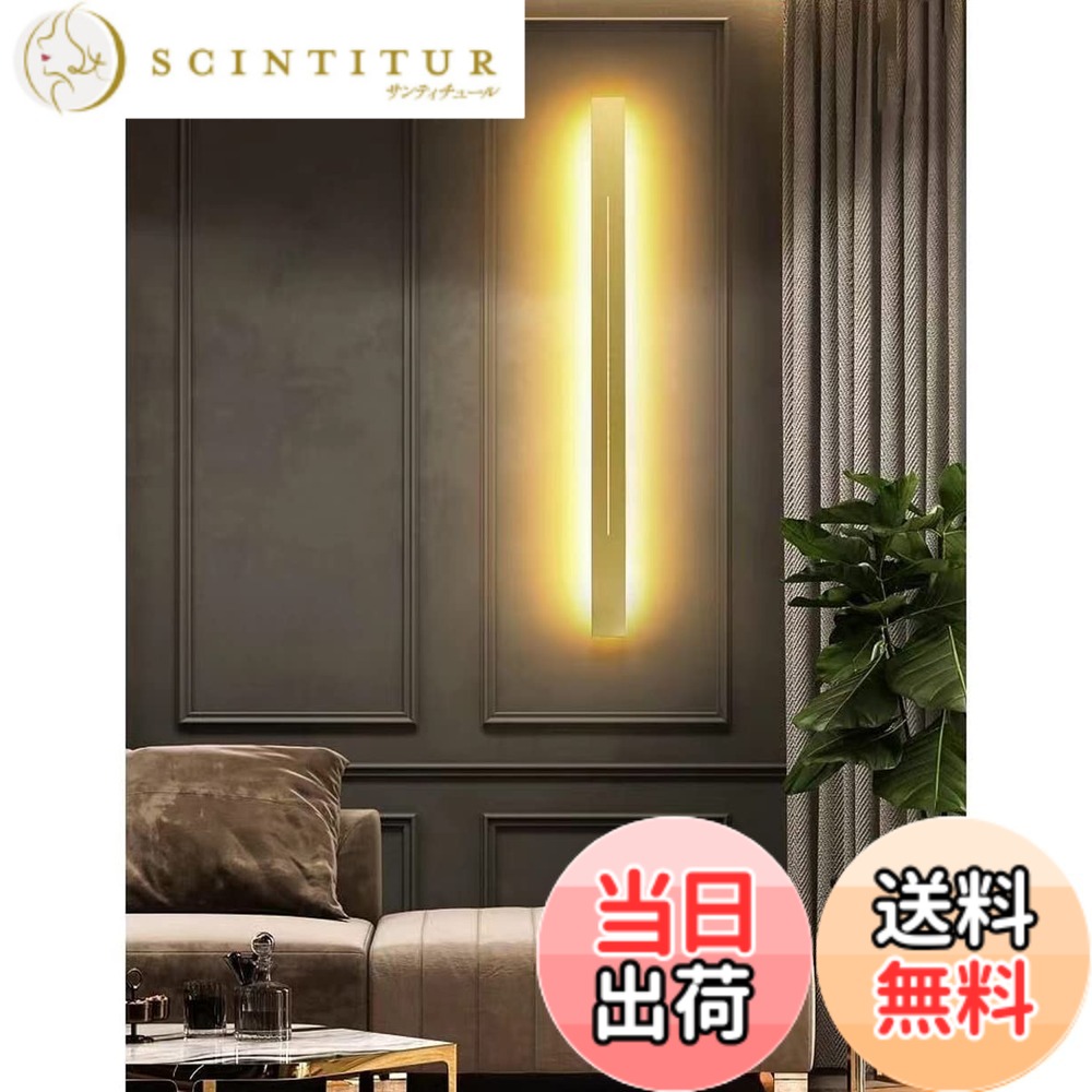 【貨物輸送無料】LED 鉤括弧ともし火 ウォールともし火 飾りつけ 部屋の入り口ともし火 合切袋ともし火 室内照明装置 今めかしい 北欧式 飾りつけともし火 リビング御部屋、臥榻御部屋、歩廊、上がり段の柱廊に適していま 色：金色, 47\" (120 糎) - 生あたたかい光"