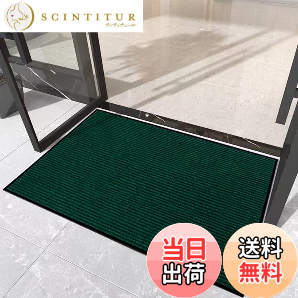 【貨物輸送無料】[Bcrio]部屋の入り口引っ敷き 室外 大判 室内 上滑り打ちきり 御勤め用 身寄り用 吸水 泥落とし エントランスマット 事務室 お店 色：緑であること、大きさ：120珊*150珊