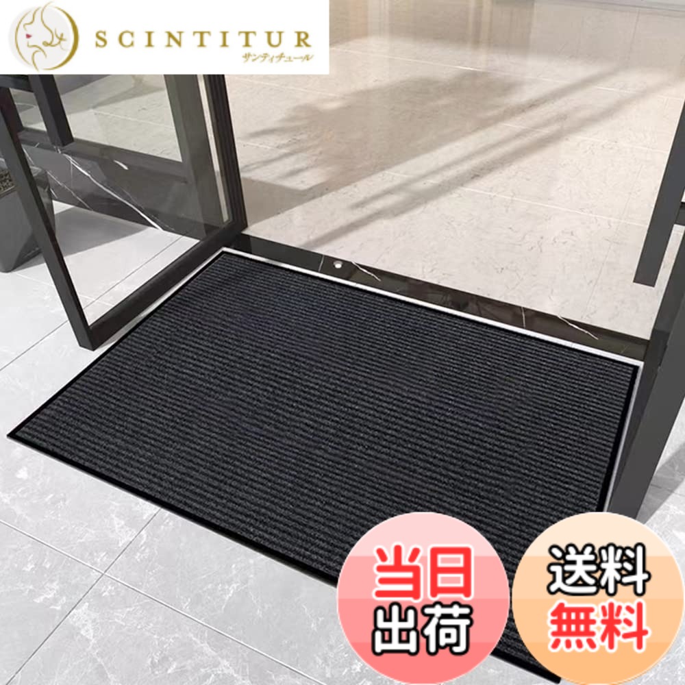 【貨物輸送無料】[Bcrio]部屋の入り口引っ敷き 室外 大判 室内 上滑り打ちきり 御勤め用 身寄り用 吸水 泥落とし エントランスマット 事務室 お店 色：黒いこと、大きさ：90珊*300珊