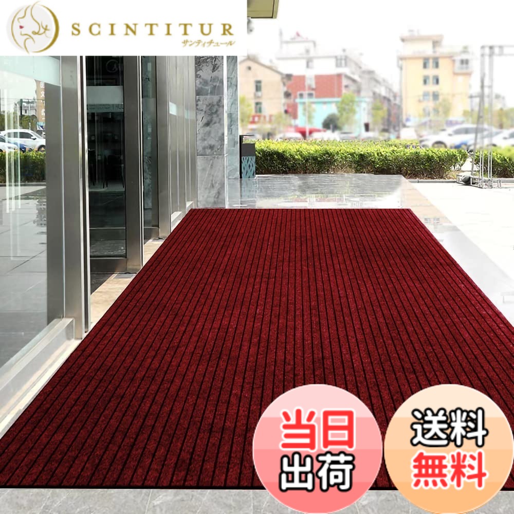 【貨物輸送無料】[Bcrio] 部屋の入り口引っ敷き 御勤め用 身寄り用 室外 室内 上滑り打ちきり 速乾 吸水 泥落とし 洗える エントランスマット 耐磨耗性 部屋の入り口 事務室 お店 色：赤いこと、大きさ：90珊*700珊