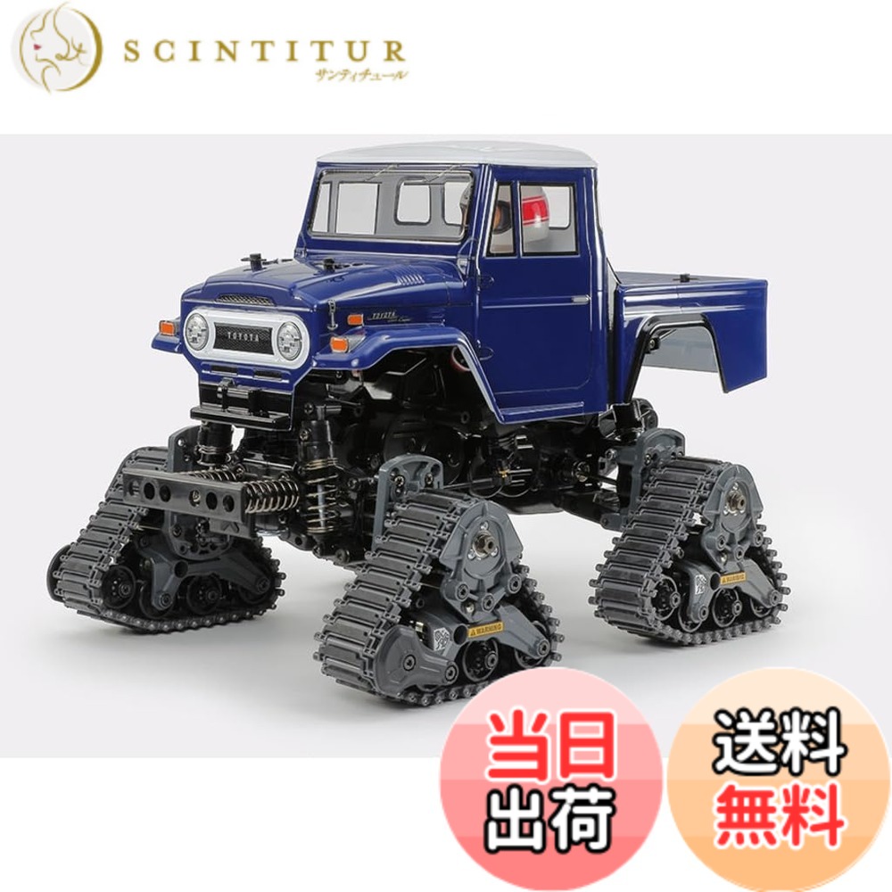【送料無料】タミヤ 1/10 電動RCカーシリーズ 色:なし|サンティチュール