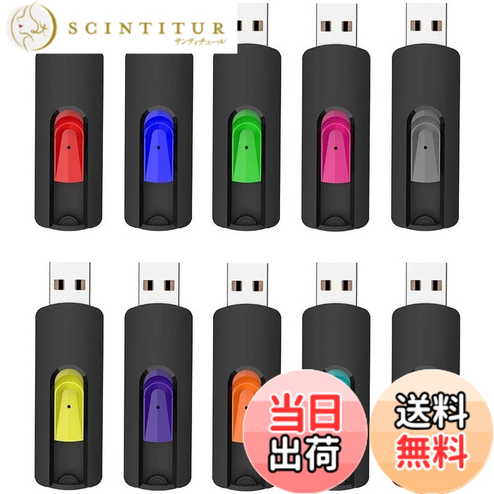【送料無料】RAOYI USBフラッシュドライブ USB 2.0 メモリースティック バルクパック 16GB サムドライブ ジャンプドライブ スイベルペンドライブ 5色 ブラック ブルー シアン グリーン オレンジ&hellip; 色：10色、サイズ：32GB｜サンティチュール