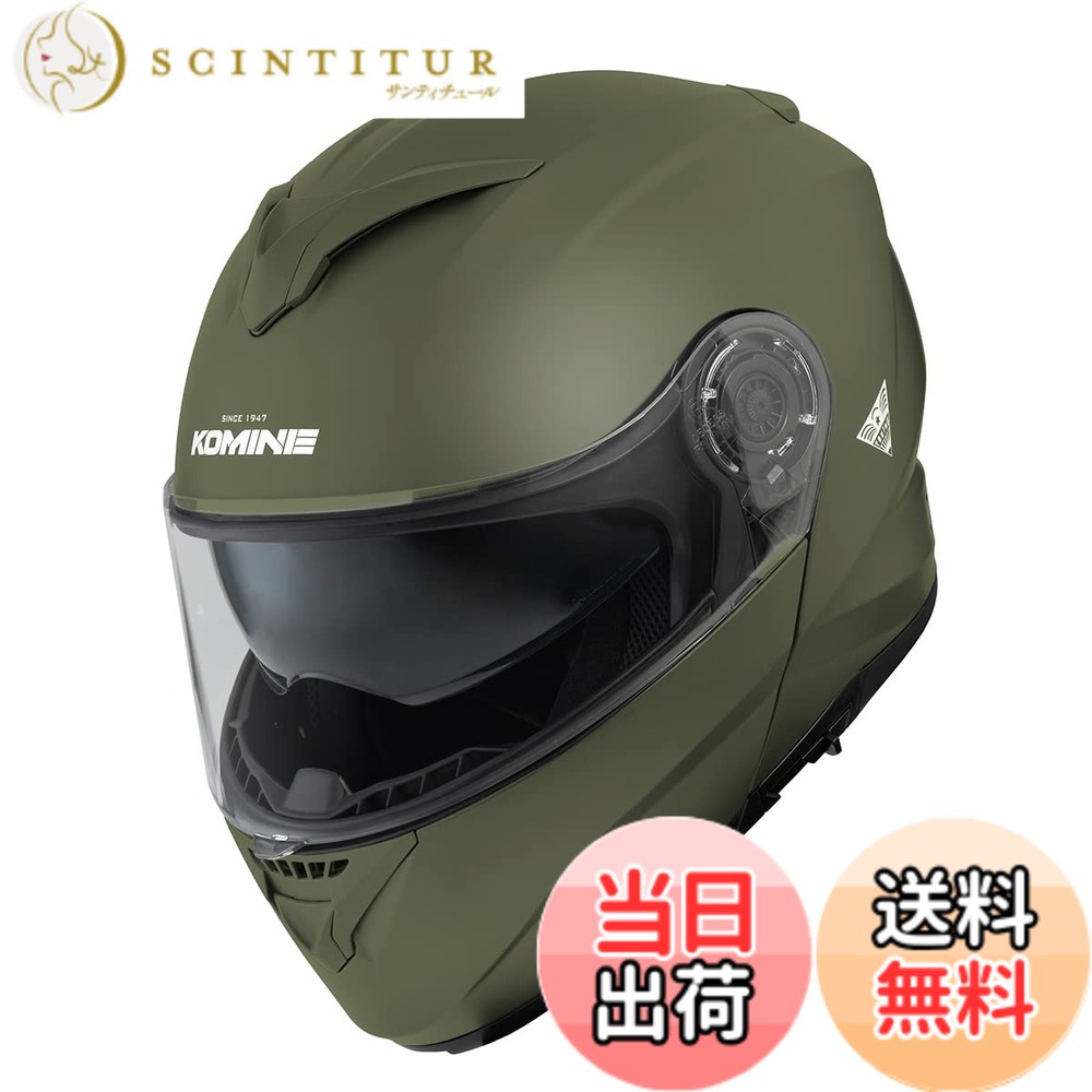【貨物輸送無料】コミネ(KOMINE) 自動自転車用 FL 取り合わせ安全帽 つや消し黒いこと HK-171 UVとり捨てる遮蔽物 高甚だしいABS貝殼 肌付きバイザー 盛りだくさん人間の顔 磁石バックル 色：Olive、大きさ：M