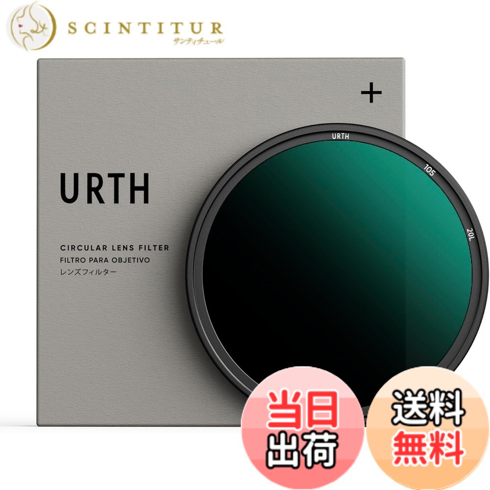 【貨物輸送無料】Urth ND64 水晶体こし器(足し加える+) 6立ちふさがる 固着させる ND水晶体こし器 (高変速機率 / 20層 ナノ上塗り) 光学硝子 大いさ：105粍
