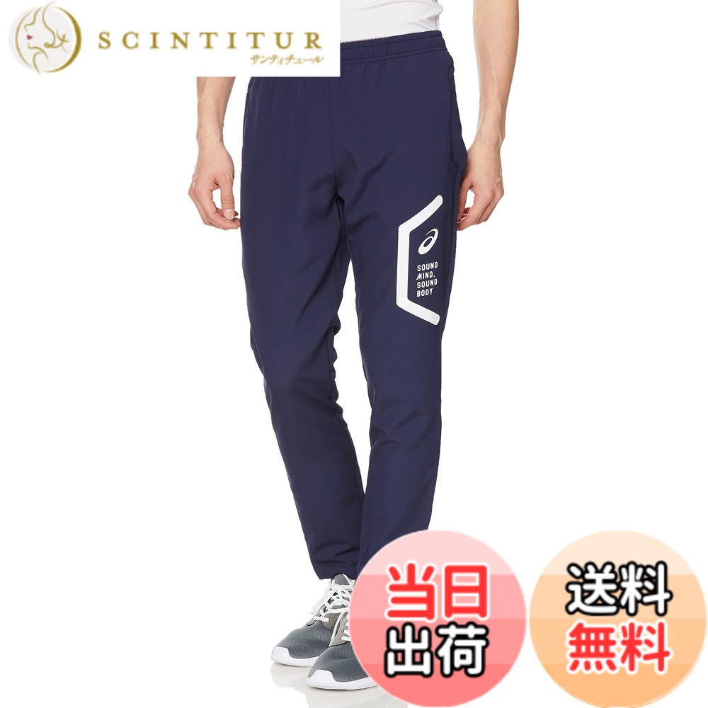 【送料無料】asics(アシックス) トレーニングウエアクロスパンツ(スリム) 2031C266/2031E053メンズ 色：[新モデル]400(ピーコート)、サイズ：XL｜サンティチュール