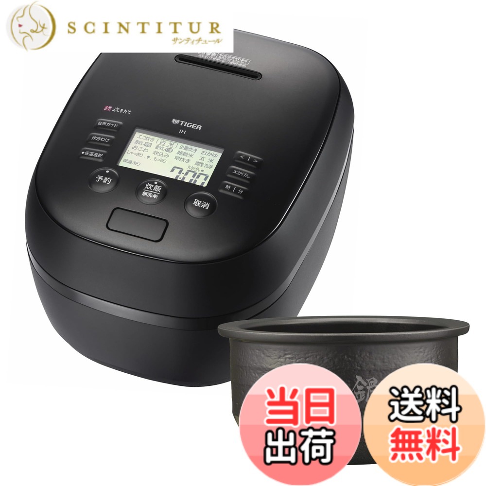 【貨物輸送無料】JRX 色：黒いこと、大きさ：5.5 合