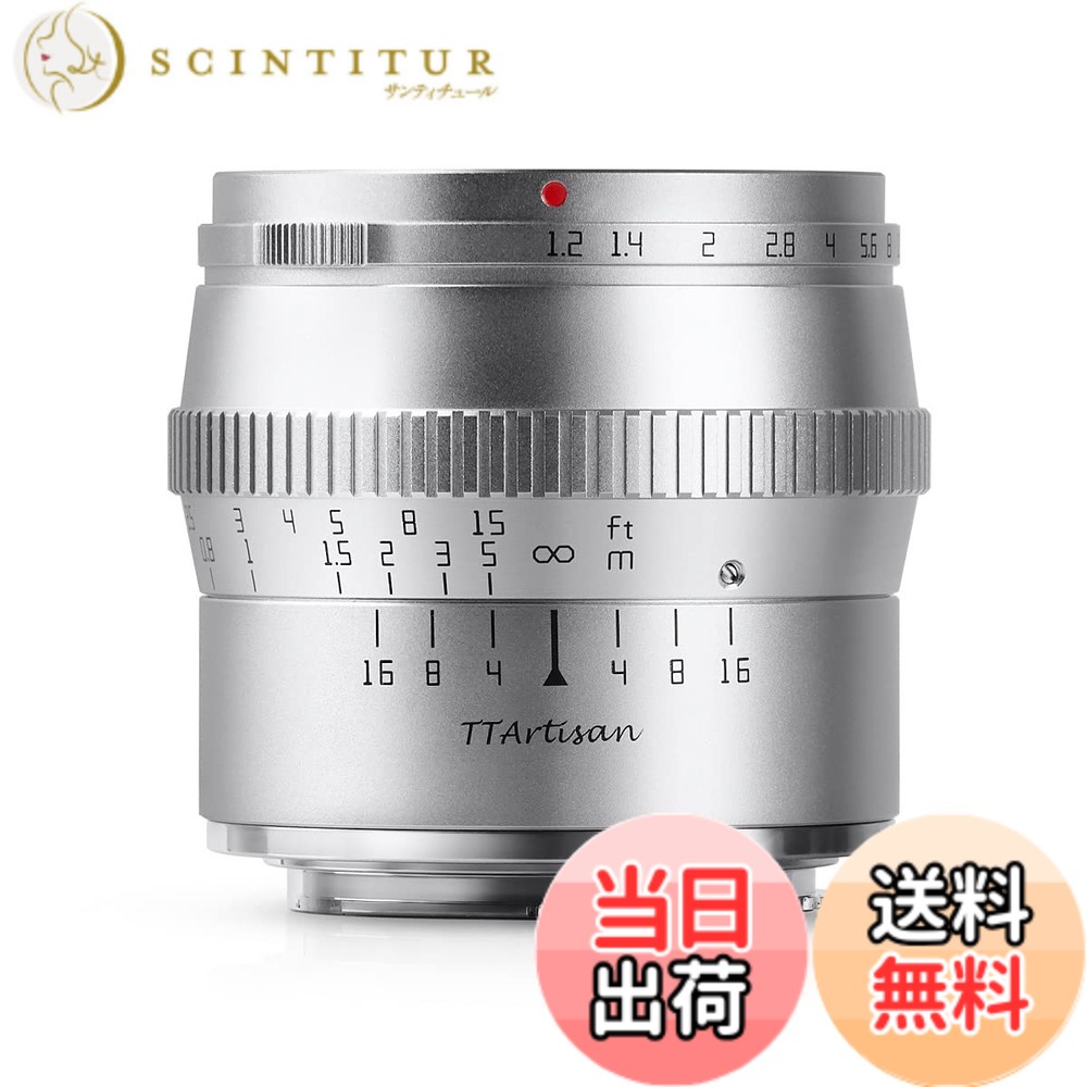 【貨物輸送無料】【国内置き目品】銘匠光学 TTArtisan 50粍 f/1.2 C 色：しろがね色、大きさ：Lマウント
