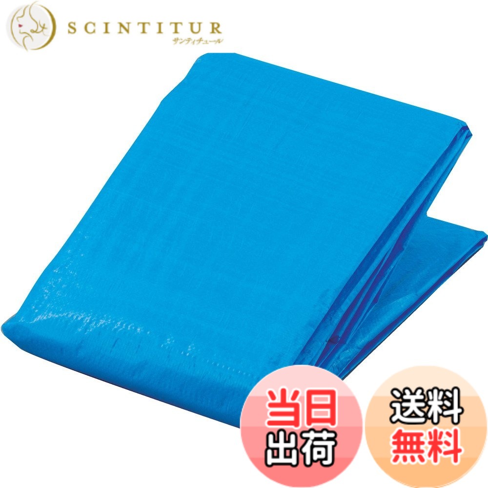 【貨物輸送無料】TRUSCO(トラスコ) 青味居敷き #2000 1.8マクスウェル3.6m BS20-1836 x 25枚 【入れもの売りわたす】 色：青味、大きさ：1.8マクスウェル3.6m