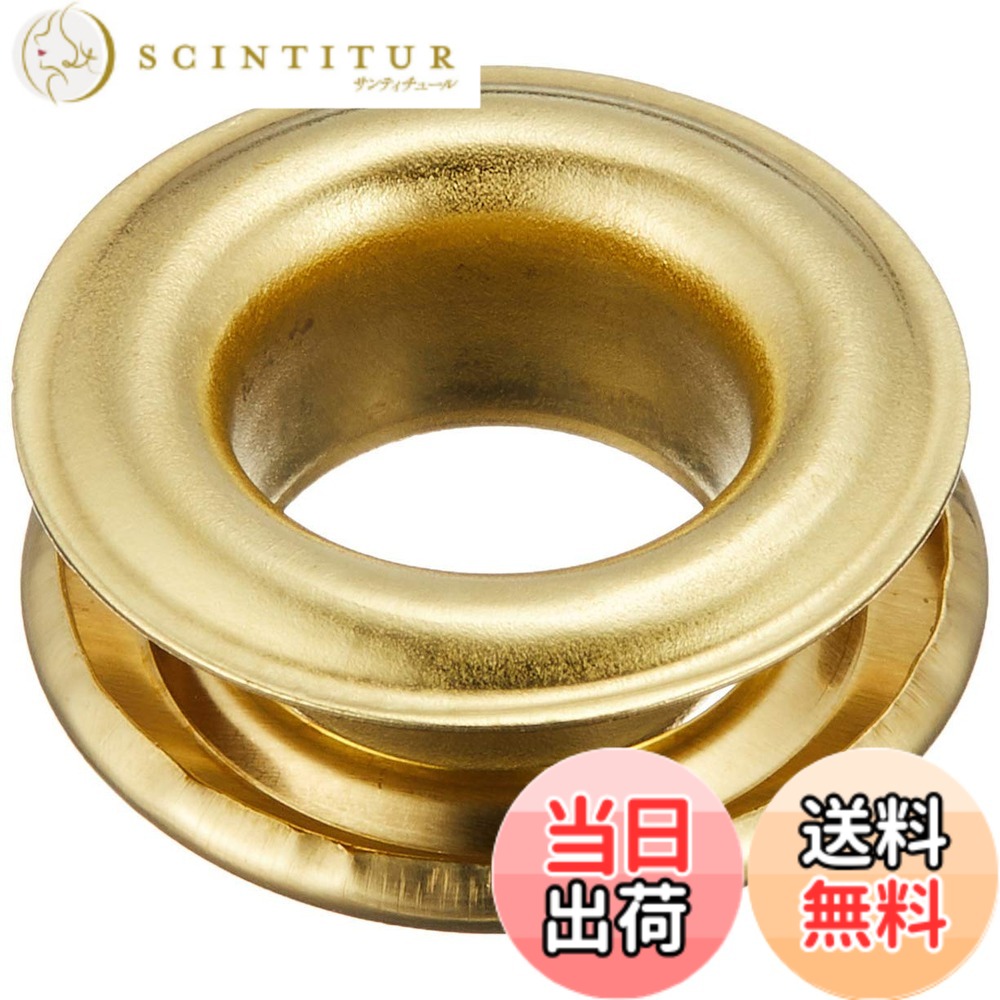 【貨物輸送無料】TRUSCO(トラスコ) 両面ハトメ 色：金管楽器、大きさ：15粍