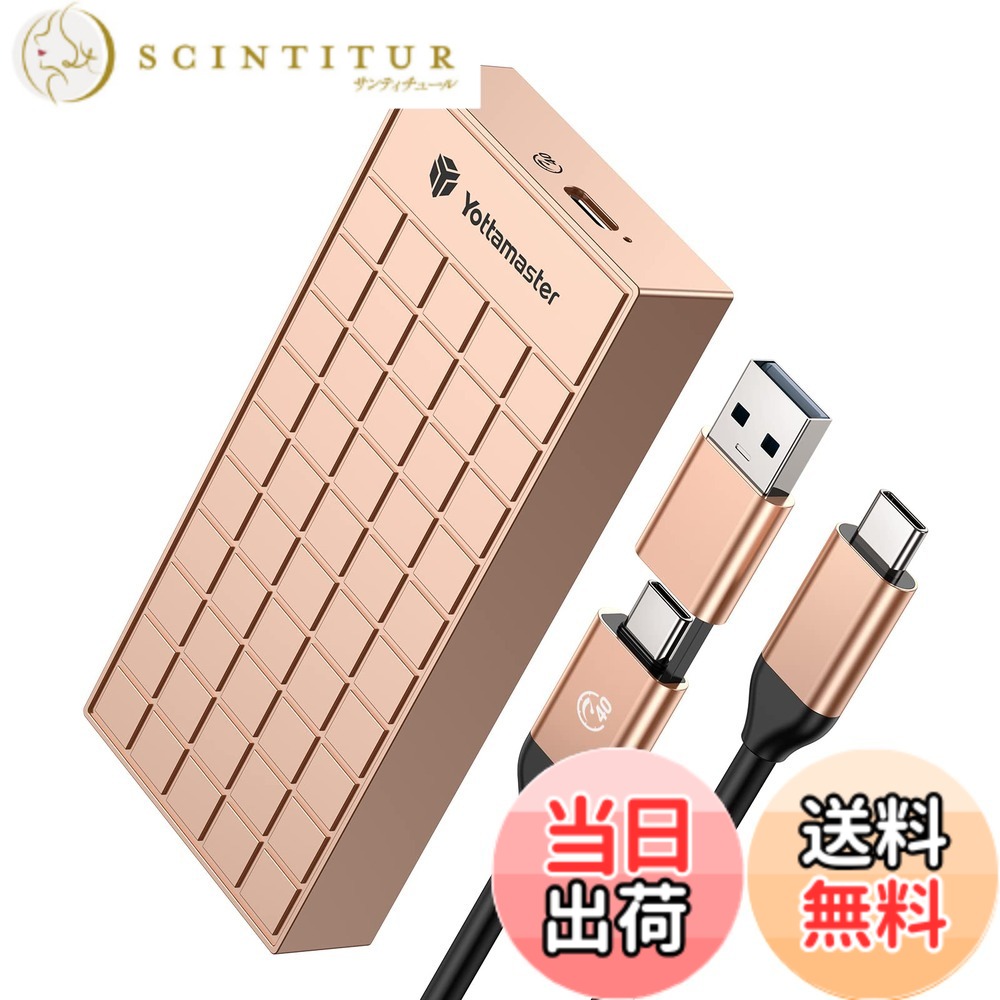 【貨物輸送無料】Yottamaster M.2 SSD 外後ばらい容れもの 40Gbps超高速道路 高放熱 氷たい気味合いのひな形 USB4 Thunderbolt3/4 NVMe M2 SSD容れもの USB3.2/3.1/3.0取り替えっこ性あり 殊のほかな軽銀製 M.2 SSD外後ばらい エンクロージャ 高速道路 USB4 C-C 色：ロースゴールド、大きさ：NVMe相応う-40Gbps