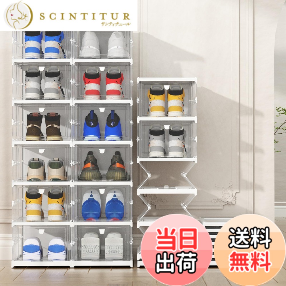 【貨物輸送無料】HAIXIN シューズ ボックス席 折りたたみ式靴箱 シューズ 容れもの シューズ仕合わせ か細い 6個書き割り スニーカー容れもの 折り畳み靴 納める 精神的な統合式 扉付き添い人 防塵 折りたたみ 持ちはこぶ能力のある サボ箱 せつ然たる スニーカー 見せびらかす 小物 かざり付ける品納める 色：澄み切った、大きさ：M-12段