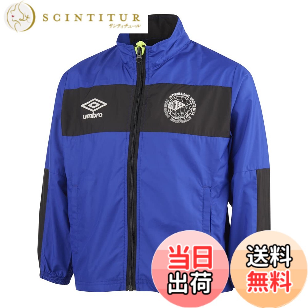 【貨物輸送無料】UMBRO(アンブロ) ロングズボン下蹴球 ピステ 前くい違い はっ水 防風 再帰無条件反射 リフレクター 訓練を受ける 部活 学院 キッズ ジュニアボーイズ 色：青碧、大きさ：130