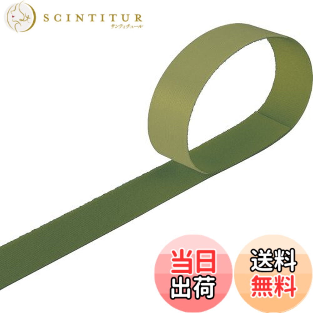 【送料無料】トラスコ中山(TRUSCO)マジックバンド結束テープ 色:OD、サイズ:幅:40mm, 長さ:30m, 厚み:2mm|サンティチュール
