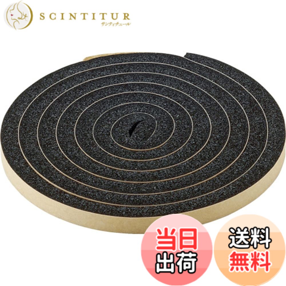 【貨物輸送無料】TRUSCO(トラスコ) 気密雨合羽パッキンテープ 10mmx50mmx2m TWST1050 x 10巻 【容れもの売りわたす】 色：黒いこと、大きさ：10x50粍
