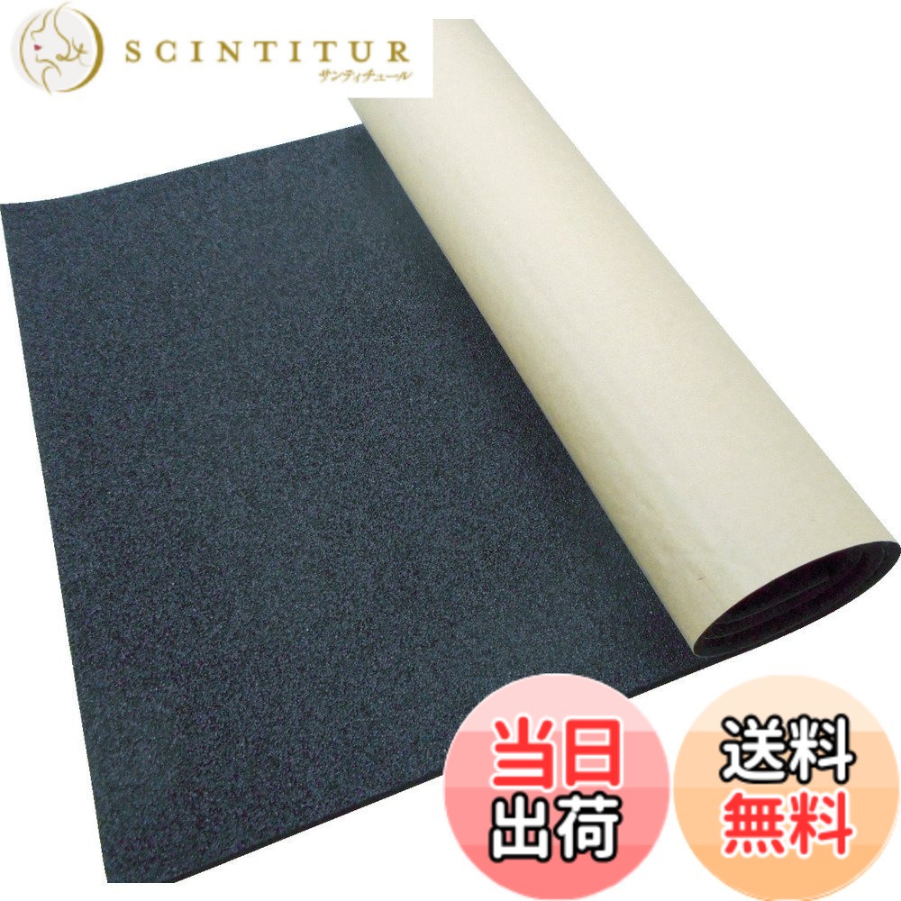 【貨物輸送無料】TRUSCO(トラスコ) 気密雨合羽パッキンシート 10mmx500mmx1m TWST-10500 x 20巻 【入れもの売りわたす】 黒いこと 色：黒いこと、大きさ：10x500粍