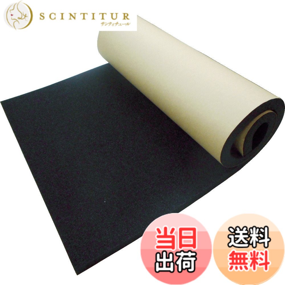 【貨物輸送無料】TRUSCO(トラスコ) 気密雨合羽パッキンシート 15mmx500mmx1m TWST-15500 x 15巻 【容れもの売りわたす】 色：黒いこと、大きさ：15x500粍