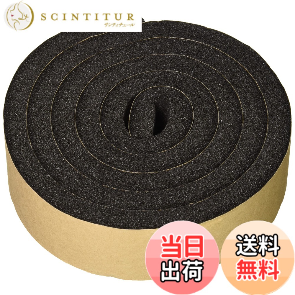 【貨物輸送無料】TRUSCO(トラスコ)気密雨合羽パッキンテープ 色：黒いこと、大きさ：15x50粍