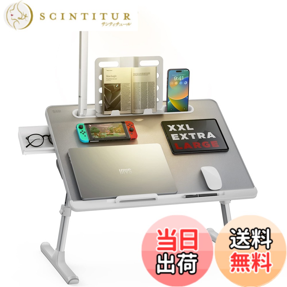 【送料無料】SAIJI ラップデスク 折りたたみテーブル LEDライト付け 収納可能3段明るさ調整 ミニテーブル「安定性強化版」机 ローテーブル ベッドテーブル ノートPCパソコンテーブル ちゃぶ台 大容量天板 角度 高さ調整 引き出 色:グレー、サイズ:幅60x奥行45x高さ39cm|サンティチュール
