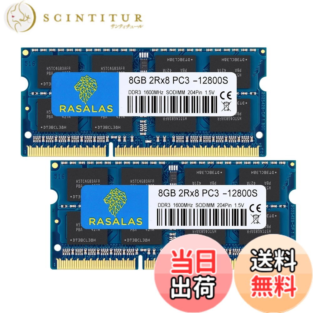 【貨物輸送無料】DDR3L 12800SL SODIMM 1600 ランダムアクセス記憶装置 Memory 色：8Gx2-2RX8-1.5V-12800S-乳くさい、大きさ：DDR3-SODIMM-1600